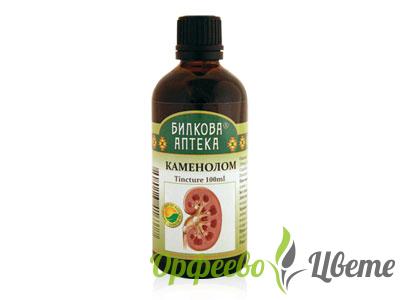 ХРАНИТЕЛНИ ДОБАВКИ Бъбреци и пикочен мехур Тинктура КАМЕНОЛОМ  за бъбреци